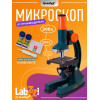 Микроскоп Levenhuk LabZZ M1