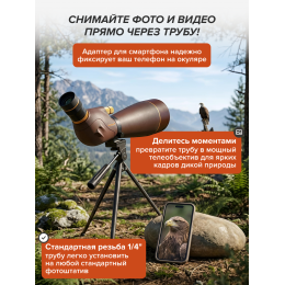 Зрительная труба Levenhuk New Blaze PRO 100