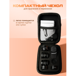 Набор объективов для смартфона Levenhuk Lens S10