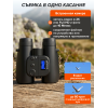 Фотобинокль цифровой Levenhuk Kelvin Snap ED 8x42