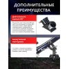 Телескоп Levenhuk New Skyline BASE 60/700 AZ2