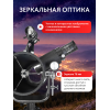 Телескоп Levenhuk New Skyline BASE 76/700 AZ1