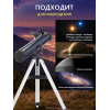 Телескоп Levenhuk New Skyline BASE 76/700 AZ1