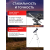 Телескоп Levenhuk New Skyline BASE 76/700 AZ1