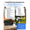 Метеостанция Levenhuk Wezzer PRO LP200