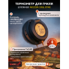 Термометр для мяса Levenhuk Wezzer Grill BT40