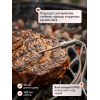 Термометр для мяса Levenhuk Wezzer Grill BT40