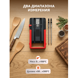 Термометр для мяса Levenhuk Wezzer Grill BT50