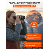 Фотобинокль Levenhuk Kelvin Snap 8x42