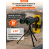 Фотобинокль Levenhuk Kelvin Snap 10x50