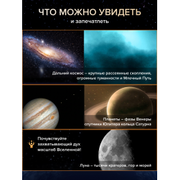 Фототелескоп Levenhuk Kelvin Nova PLUS 114/500