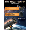 Фототелескоп Levenhuk Kelvin Nova PLUS 130/650