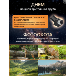 Фототелескоп Levenhuk Kelvin Nova PLUS 70/700