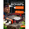 Фонарь налобный Levenhuk Kelvin Ski Race 2026