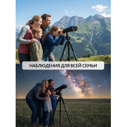 Набор: бинокль Levenhuk Bruno BASE 15x70 со штативом