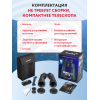 Набор: бинокль Levenhuk Bruno BASE 15x70 со штативом