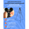 Набор: бинокль Levenhuk Bruno BASE 20x80 со штативом