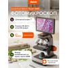 Фотомикроскоп Levenhuk Kelvin Touch KM5