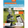 Фотомикроскоп Levenhuk Kelvin Touch KM3