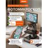 Фотомикроскоп Levenhuk Kelvin Touch KM7