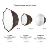 Осветитель светодиодный Falcon Eyes Retro 200B студийный
