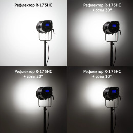Рефлектор Falcon Eyes R-175HC Kit3