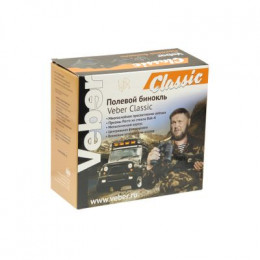 Бинокль Veber Classic БПШЦ  10x50 VL