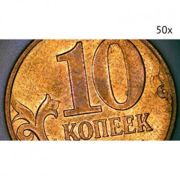 Цифровой микроскоп МИКМЕД LCD 1000Х 2.0LB