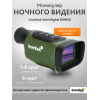Монокуляр ночного видения Levenhuk Atom Digital DNM50