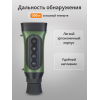 Монокуляр ночного видения Levenhuk Atom Digital DNM50