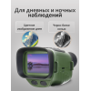 Монокуляр ночного видения Levenhuk Atom Digital DNM50