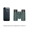 Бинокль Delta Optical ONE 10x32