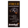 Бинокль Levenhuk Atom 8x30