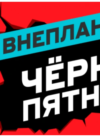 Скидки до 30% - черная пятница в Telescop.by